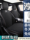 Подушка сиденья Honda Four Seasons CRV Haoying Accord inspire Crown Road URV Binzhi XRV Civic в стиле HRV mini 0