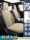 Подушка сиденья Honda Four Seasons CRV Haoying Accord inspire Crown Road URV Binzhi XRV Civic в стиле HRV mini 3