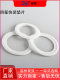 Factory direct sales clamp sealing ring silicone polyethylene tetrafluoro 32 chuck 40 quick load PTFE Teflon gasket