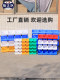 腾正跃塑胶五金零件配件盒工厂工具存放架加厚斜口叠放物料置物架