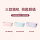 MINISO Sanrio series double-eared round square storage basket desktop miscellaneous storage box