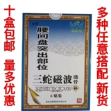 Золотая фирменная табличка поясничной дань