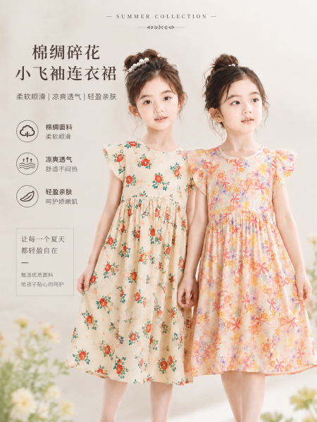 女童棉绸连衣裙夏季儿童绵绸裙子小飞袖家居睡裙碎花中大童公主裙 — 3
