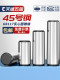 45# Steel Cone Pin GB117 Hard Hardened Positioning Pin Taper Pin M3M4M5M6M8M10M12M16M20