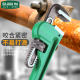 Old A chromium vanadium steel pipe pliers household pipe pliers large size small pipe pliers multifunctional wrench water pipe heavy duty fast