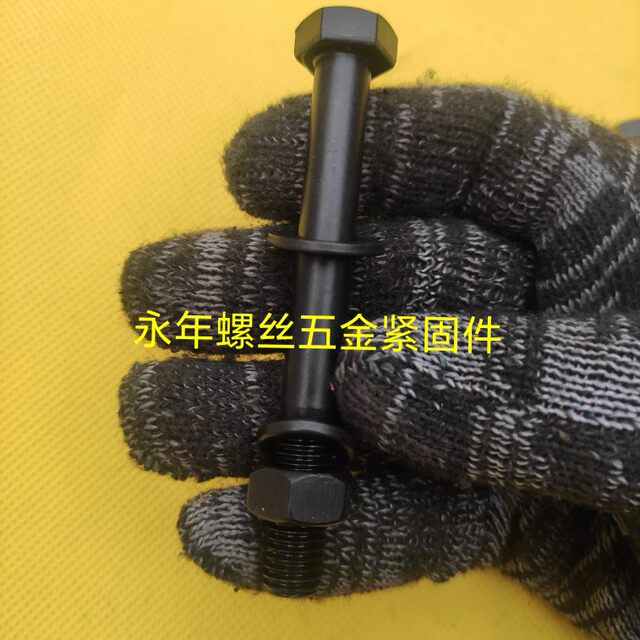 12.9级高强度螺丝加强螺丝高强度碳钢螺丝一份包邮m8m10m12m14m16