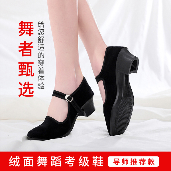 成人民族广场跳舞鞋儿童黑布鞋老北京布鞋高跟女童考级舞蹈鞋跟鞋