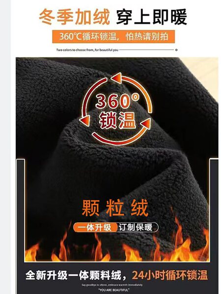 孕妇裤秋季外穿不勒肚子喇叭裤2026小个子秋冬百搭长裤黑色休闲裤 — 4