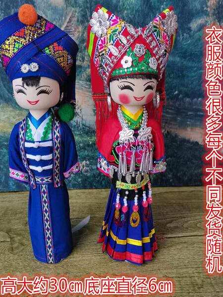 广西壮族瑶族娃手工木偶娃娃旅游纪念品幼儿园玩偶特色礼物摆件品