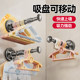 Suction cup hanger storage tool without punching and no punching household balcony wall hanging multi-functional hanger storage rack retractable