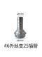 Leather tube oil pipe joint oil pump gas refueling machine gas refueling gun pagoda joint outer wire joint 6 minutes 1 inch 1.2 inch 1.5 inch
