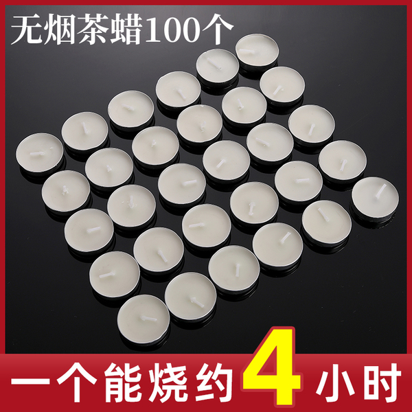 蜡烛家用无烟无味餐具加热炉煮茶炉温茶商用小蜡烛飘蜡腊烛灯烛蜡