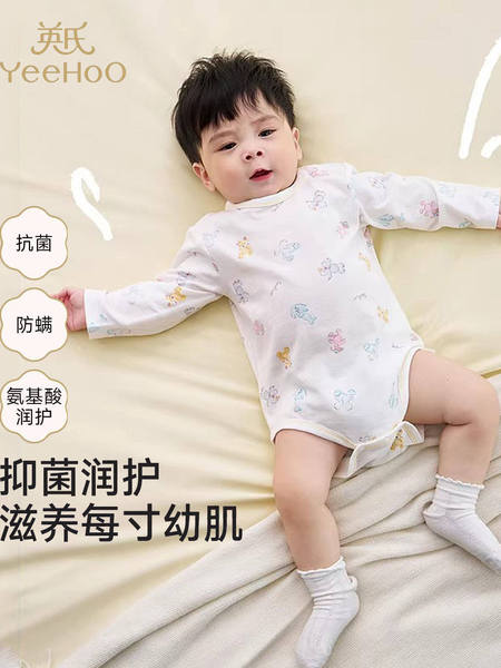英氏婴儿连身衣四季哈衣宝宝睡衣家居服套装爬服软萌抱抱0S005A — 2