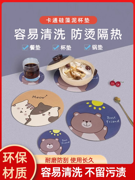 可爱卡通隔热垫桌垫盘垫锅垫易收纳易清洗防烫防滑垫子杯垫耐热垫