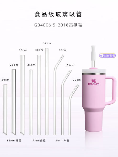 【高硼硅玻璃吸管】食品级吸管加厚大号珍珠奶茶吸管无色无味透明