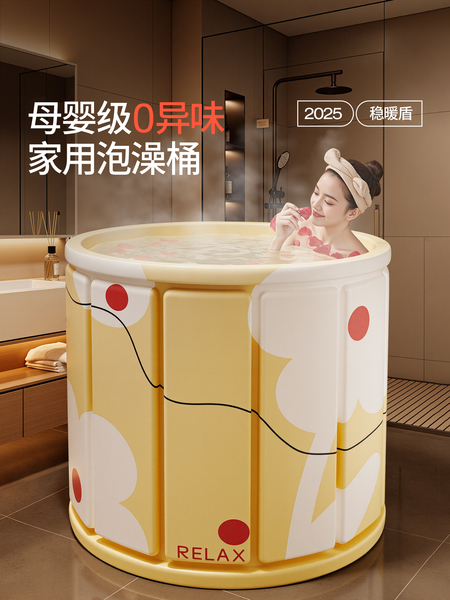 【稳暖盾】泡澡桶折叠浴缸大人全身儿童家用洗澡桶沐浴桶保温神器