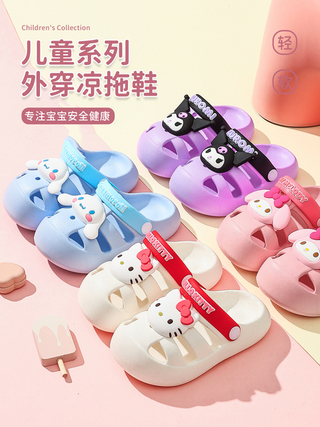 三丽鸥儿童拖鞋2026新款女童宝宝室内居家防滑小孩洞洞鞋夏季凉拖 — 3