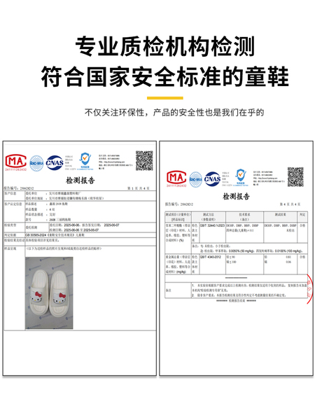 三丽鸥儿童拖鞋2026夏季新款男童女童宝宝室内家居防滑小孩凉拖鞋 — 5
