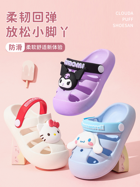 三丽鸥儿童拖鞋2026新款女童宝宝室内居家防滑小孩洞洞鞋夏季凉拖