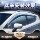 Специальное 25-дюймовое автомобильное стекло Tiguan rainshield rainshield Tiguan L PRO rainshield X rainshield для бровей PHEV с защитой от дождя и непромокаемой лентой mini 1