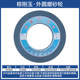 Grinding wheel 400*63*203 flat grinding wheel sheet Ceramic cylindrical grinding wheel Single-sided concave grinding wheel sheet
