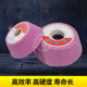 Free shipping chrome corundum bowl type red corundum diamond tungsten steel grinder grinding wheel alloy tool guide rail grinding