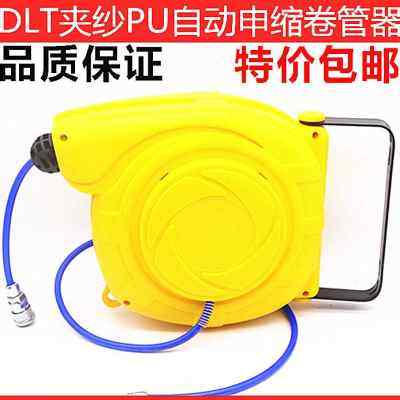 速发新品促厂促pu包管自o动伸缩纱带排管卷管器气鼓 五金气动工具