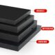 Black PE plastic board waterproof acid and alkali resistant board anticorrosion hard rubber plate black nylon hard rubber plate white pp board processing