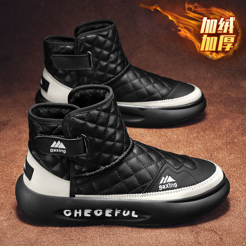 WINTER NORTHEAST SNOW BOOTS MENS PILE COTTON SHOES MINUS 40 DEGREES COLD-PROOF FUR INTEGRATED DOWN EXTREMELY COLD SUPER THICK BREAD