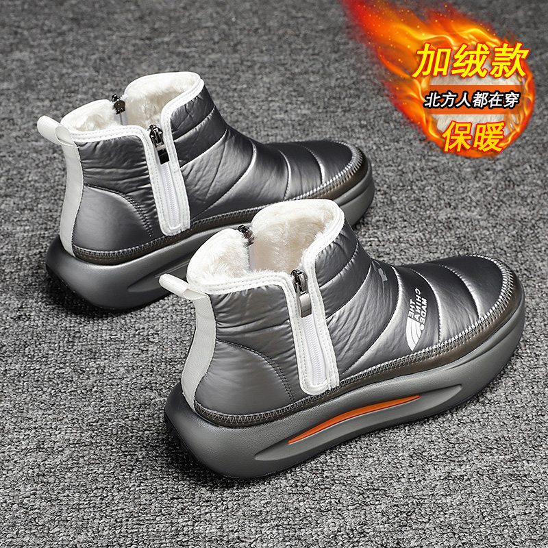 WINTER NORTHEAST SNOW BOOTS MENS BREAD TWO COTTON SHOES DOWN AND WARM DOWN OLD-FASHIONED FUR ONE EXTREMELY COLD SANGPO VILLAGE