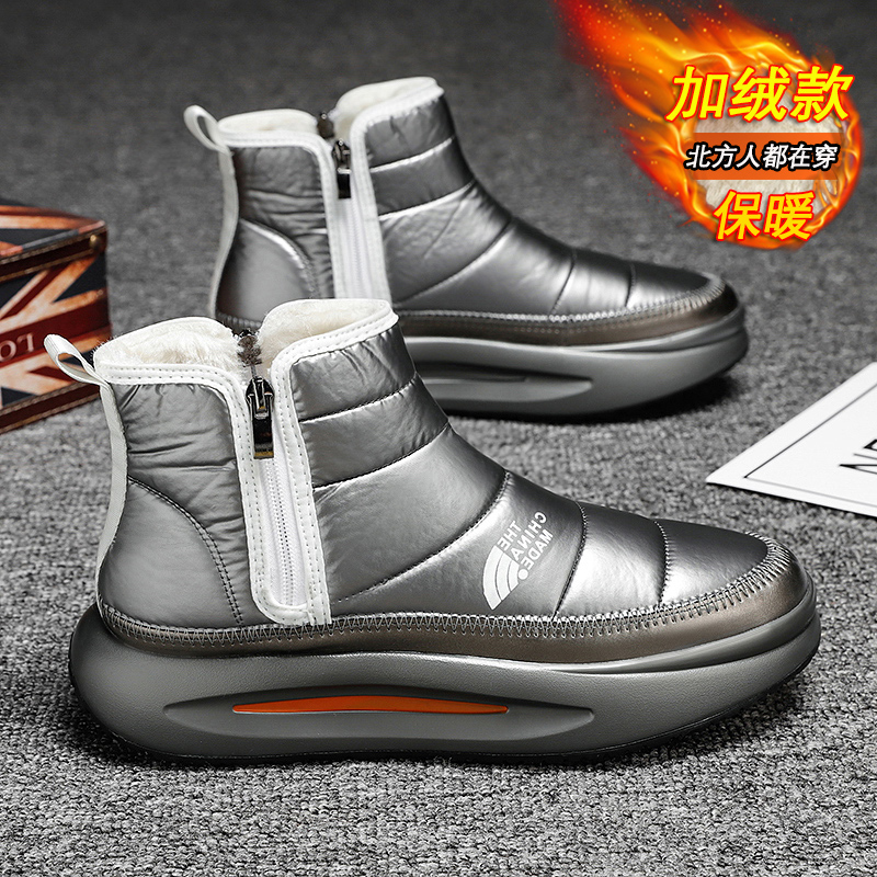 IN WINTER NORTHEAST SNOW BOOTS MENS VELVET WARM COTTON SHOES MINUS 40 DEGREES DOWN WATERPROOF COLD-RESISTANT BREAD COLD-PROOF EXTREMELY COLD