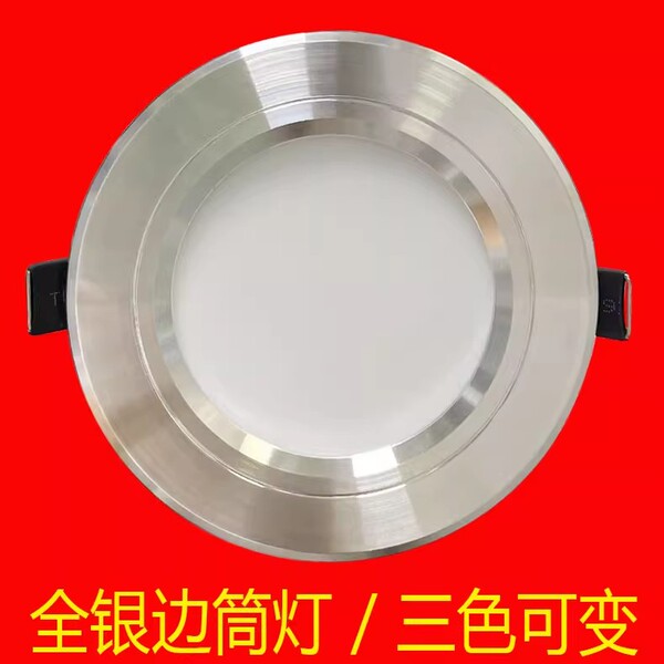led铜灯天花灯嵌入式射灯家用客厅桶灯铜灯牛眼灯天花板孔灯