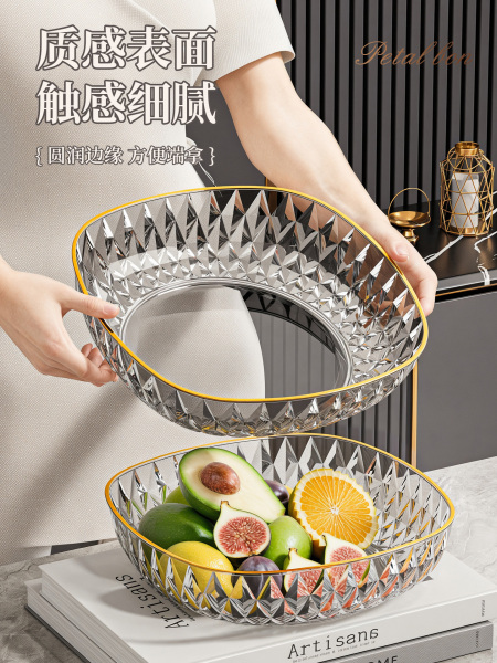 轻奢高级感水果盘客厅茶几家用果盆高档前台糖果盘坚果零食摆放盘
