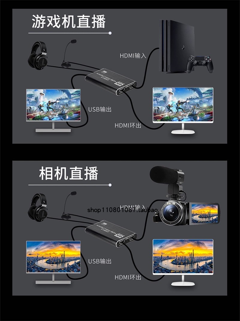 4K HD 캡처 카드 HDMI TO USB3.0 게임 카메라 라이브 녹음 상자 휴대 전화 컴퓨터 회의 수집기