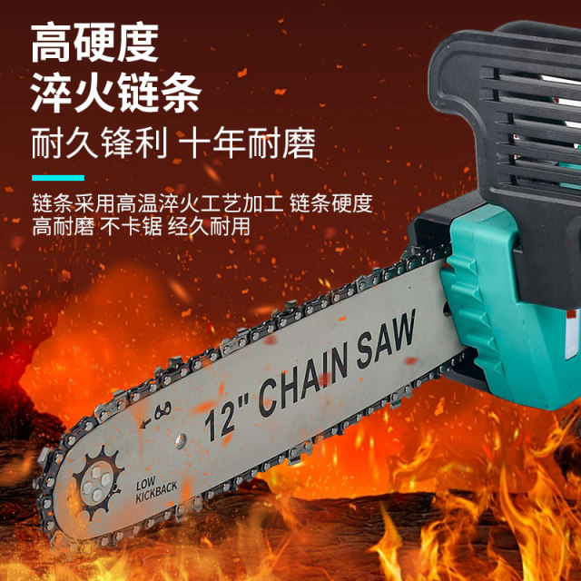 Rechargeable electric chain saw for household use 12-inch high-power handheld outdoor brushless adapter for Dayi battery lithium-ion logging saw