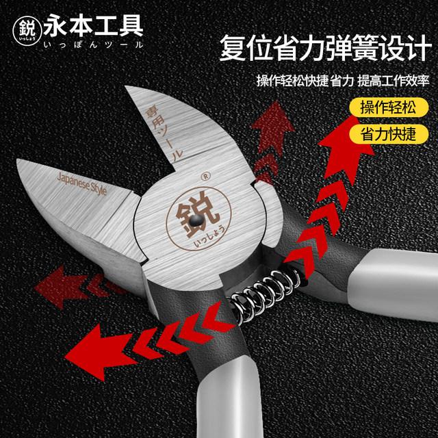 Japan Fukuoka 8-inch water outlet bonsai modeling cutters chrome vanadium steel garden tool pruning water outlet plitting