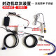 Soot blowing device Wire blowing device Photoelectric blowing wire soot blowing edge sealing machine Woodworking accessories Blowing board wood chip pneumatic valve