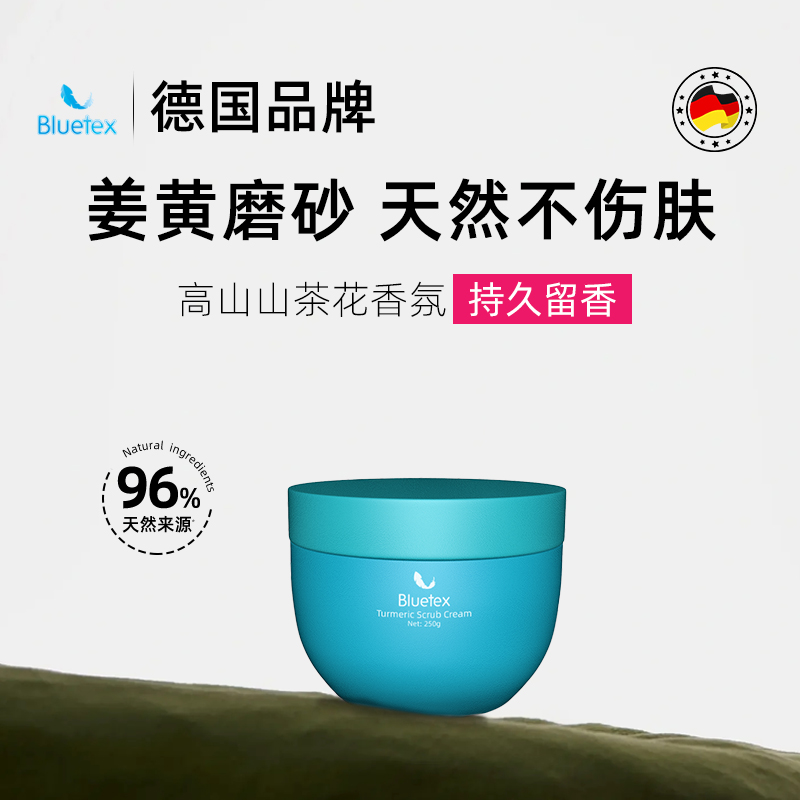 Немецкая эссенция-скраб-мазь Bluetex Essence, отшелушивающая, увлажняющая, очищающая все тело, Гель для душа с длительным ароматом Изображение 1