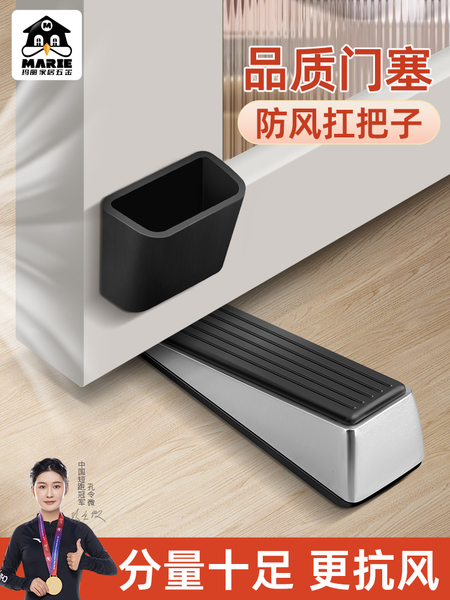 门阻器门挡器卫生间门后防撞挡门神器防风门塞堵门顶门固定门楔子