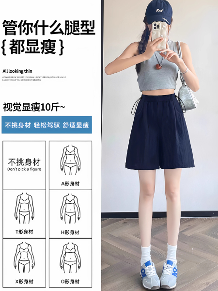 孕妇短裤夏季薄款外穿2026新款亚麻阔腿裤孕期不勒肚子打底裤夏装 — 2