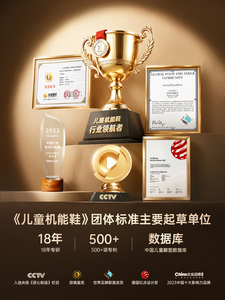 基诺浦机能鞋2026年秋季新款婴儿鞋子男女宝宝鞋学步童鞋GB2595 — 5