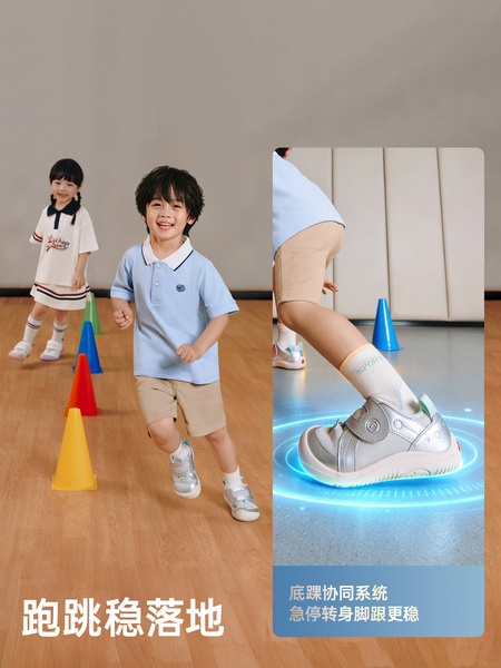 基诺浦机能鞋2026年秋季新款学步鞋幼儿园超护鞋婴幼童鞋GW1923 — 3