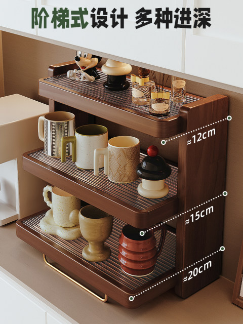 Cup stand dining table table top tea cup coffee cup water cup solid wood storage rack cup display rack sideboard storage rack