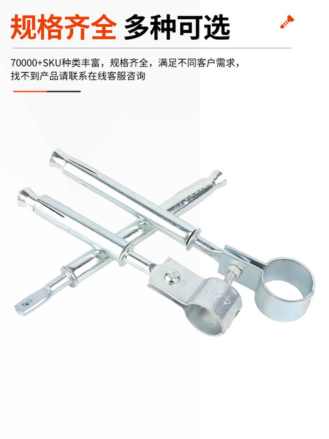 Galvanized extended expansion tube jammed water pipe jammed gas gas pipe jammed gas pipe fixing card 4 points 20 pipe card