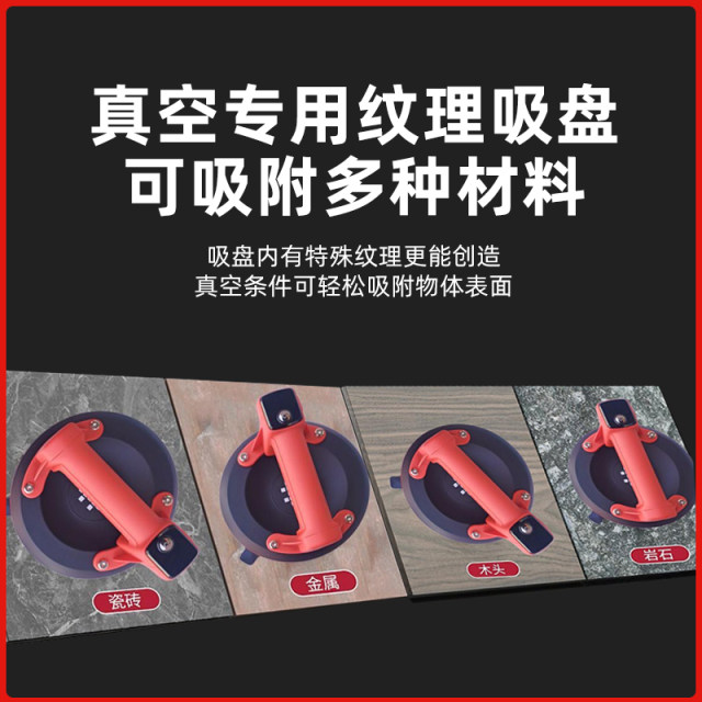 石井沃能电动吸盘真空瓷砖自动增压强力重型防脱落吸提器搬运工具