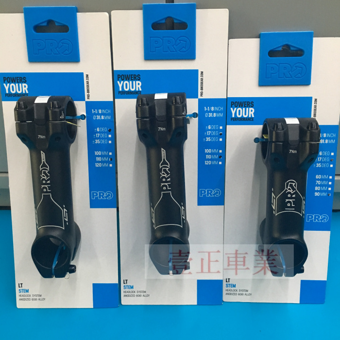 .SHIMANO PRO LT 도로 자전거 산악 자전거 스템 알루미늄 합금 스템 플러스 마이너스 6 17도