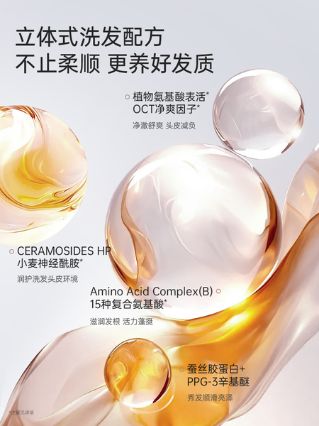 袋鼠妈妈洗护套装洗发水沐浴露护发素天然备孕护肤品专用官方店 — 3