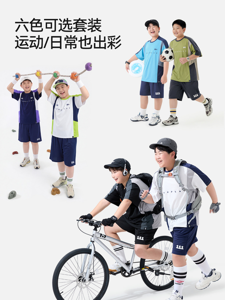 【透气吸汗两件套】小猪托尼儿童运动套装男童大童短袖t恤短裤夏 — 5