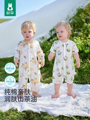 欧孕[果冻凉]婴儿衣服夏季薄款纯棉连体衣宝宝长袖睡衣哈衣空调服 — 8