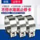 304 stainless steel clamp pipe throat clamp clamp movable clamp fixing water pipe clamp tightening ring repair Haf joint leakage repair device